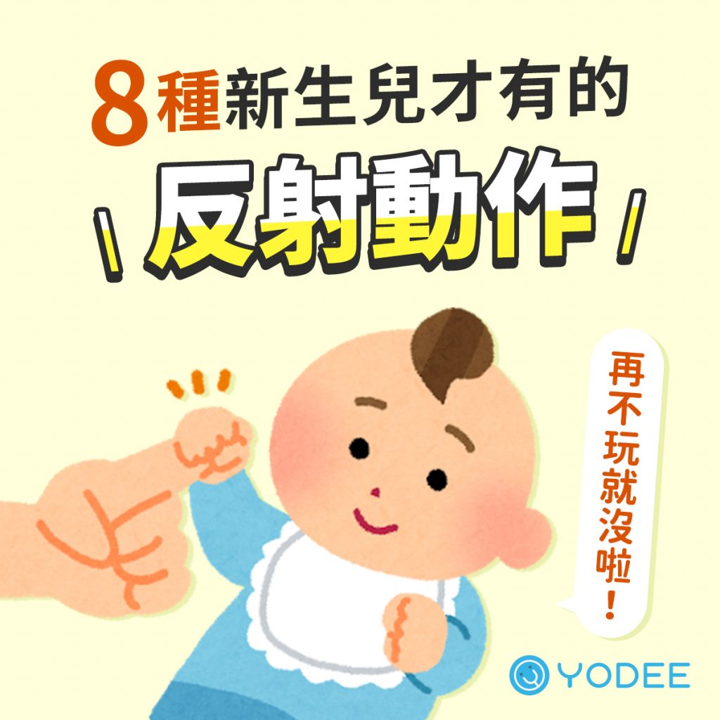 Ltd 是 什么 婴儿 (98) 사진