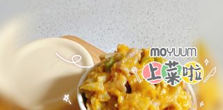 【副食品食譜】寶寶超人氣健康料理! 征服挑嘴寶寶的南瓜濃湯義大利麵