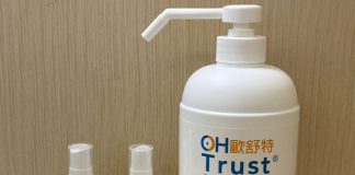 【Ru如】OHTrust 歐舒特 天然抗菌防護離水 孕婦寶寶皆可用！