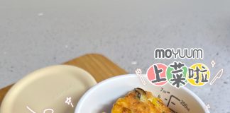 【副食品食譜】寶寶最愛雞肉豆腐餅！營養滿分一口接一口