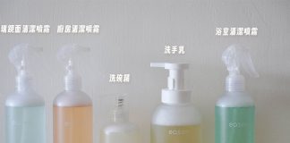 【囧囧】Easen 台灣永續清潔品牌｜減塑、友善環境的選擇