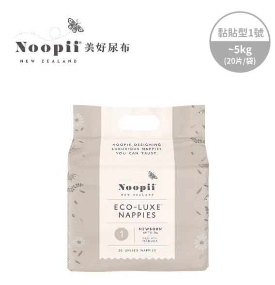 Noopii 美好尿布｜黏貼型、褲型
