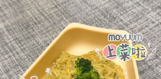 【副食品食譜】寶寶青醬義大利麵